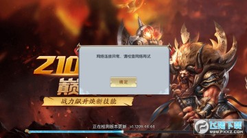 齐天记最仙西游无限元宝星耀版 齐天记最仙西游无限元宝星耀版