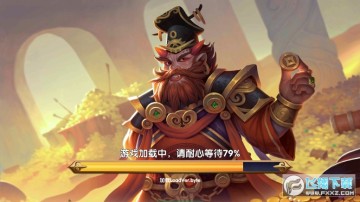 姬战三国送1万充值 姬战三国送1万充值