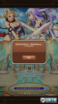 ��ү�����ܻ�԰�ֻ���