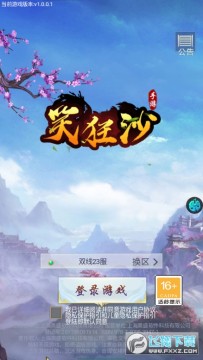 Ц��ɳ��2888Ԫ��ֵ��