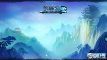 梦回轩辕游戏手机版 梦回轩辕游戏手机版