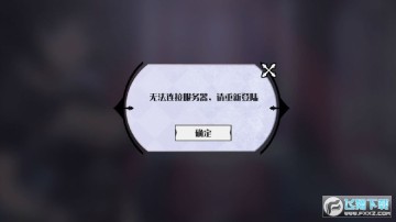 妖刀少女异闻录游戏手机版 妖刀少女异闻录游戏手机版