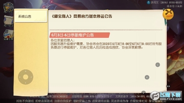 秘宝猎人王牌猎手游戏手机版 秘宝猎人王牌猎手游戏手机版
