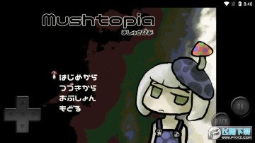 蘑托邦手游安卓版 蘑托邦手游安卓版