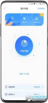 ͼƬ�ָ�ȥ��vip���ư�