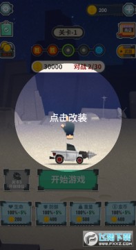 �ɳ��ܶ�Ա�ֻ���