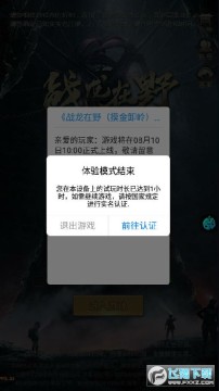 ս����Ұ����ж��