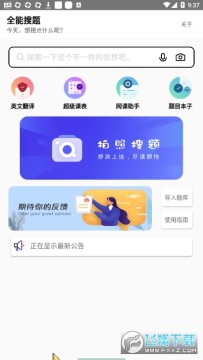 ȫ������