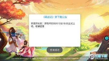 ��ս�ǹ��̰���648