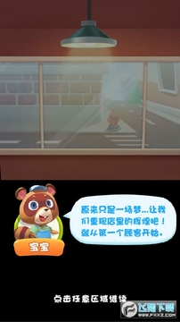 ճҺģ����3D�ֻ���