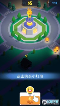 光明城市手游安卓版 光明城市手游安卓版