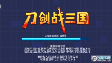 ����ս������׿��