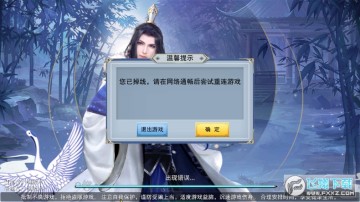 兰陵王0元购飞升版 兰陵王0元购飞升版