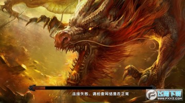 热血霸业单职业畅玩版 热血霸业单职业畅玩版