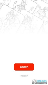 ���˳���2021����app