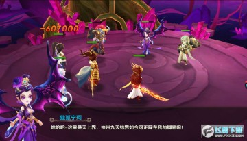 轩辕剑3上线送满V 轩辕剑3上线送满V