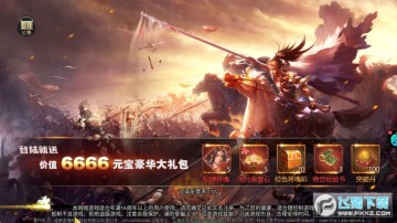 武林盟主安卓bt版 武林盟主安卓bt版