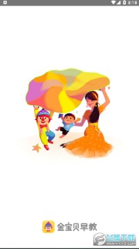 金宝贝早教手机版 金宝贝早教手机版