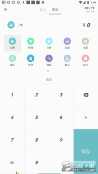 记账助手高级版 记账助手高级版