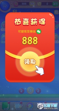 弹珠大作战领现金版 弹珠大作战领现金版