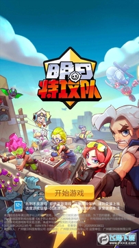 �����ع����������°�