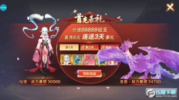 ������Ե������͸