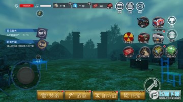 末日求生王者归来无限货币版 末日求生王者归来无限货币版