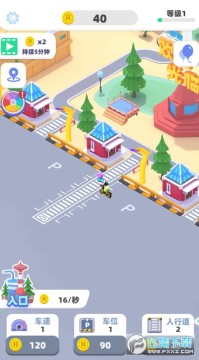 �ҵ�����԰��׿��