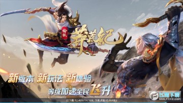 莽荒纪送GM2万充 莽荒纪送GM2万充