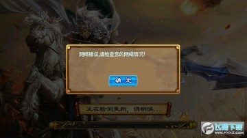 逆天道天天百连抽版变态版 逆天道天天百连抽版变态版