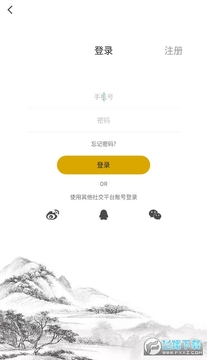 �ʵ���ʦapp