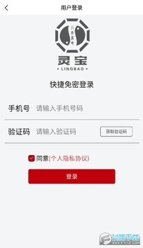 �鱦��������app�ٷ����°�