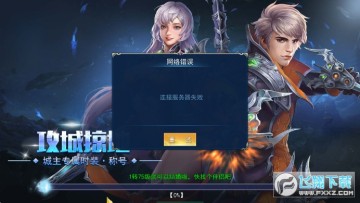 神将降魔送海量充值 神将降魔送海量充值