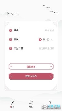 ������������ȡ��app