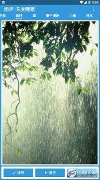 �������˯��ȥ����