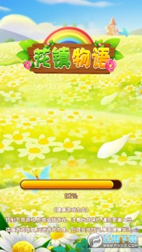 花镇日记 花镇日记