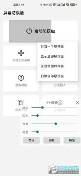 ��Ļ����