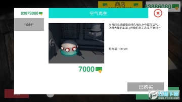 ��Ǳͧģ�������޻��Ұ�