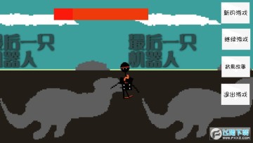 ���һֻ������С��Ϸ