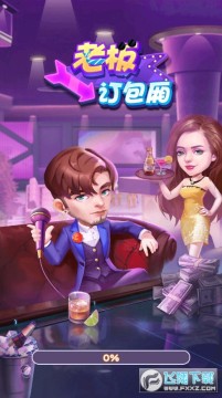 �ϰ嶩���ᰲ׿��