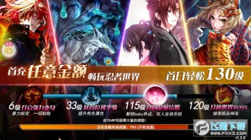 光之萌约gm工具版 光之萌约gm工具版