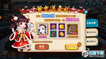 �潭��HD�ͻ�VIP��Ȩ��