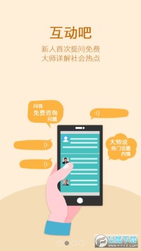 �ױ���app�ֻ�