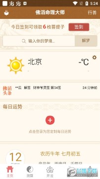 ����������ʦ2021���°�