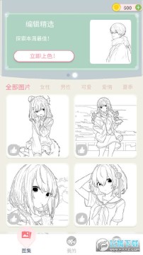 �����ֻ沾�ֻ���