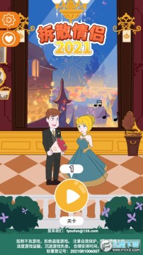 ��ɢ����2021���ΰ�׿��