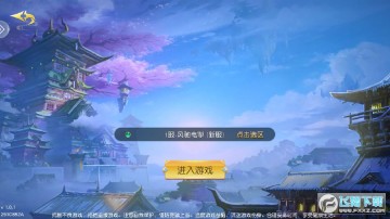 倚剑江湖手游最新版 倚剑江湖手游最新版