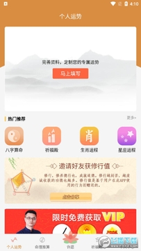 �������app�ֻ���