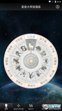 ������ʦ��ǿ��app