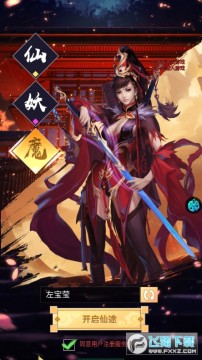 铸剑师送百万元宝 铸剑师送百万元宝